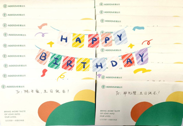 生日相隨，伴你前行